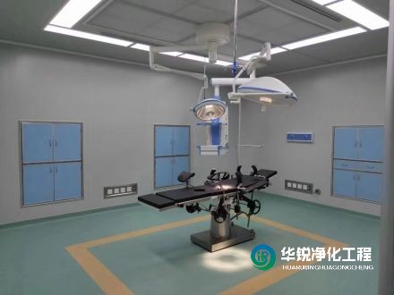 手術室凈化公司告訴您：層流手術室裝修多少錢一平米？